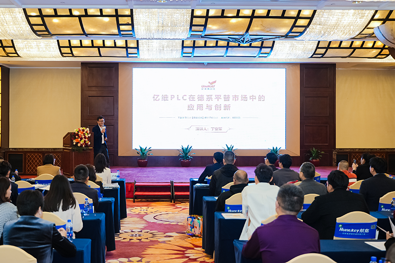 聚焦PLC应用与创新，美高梅官网正网参加数字化与智能工厂技术行业交流会