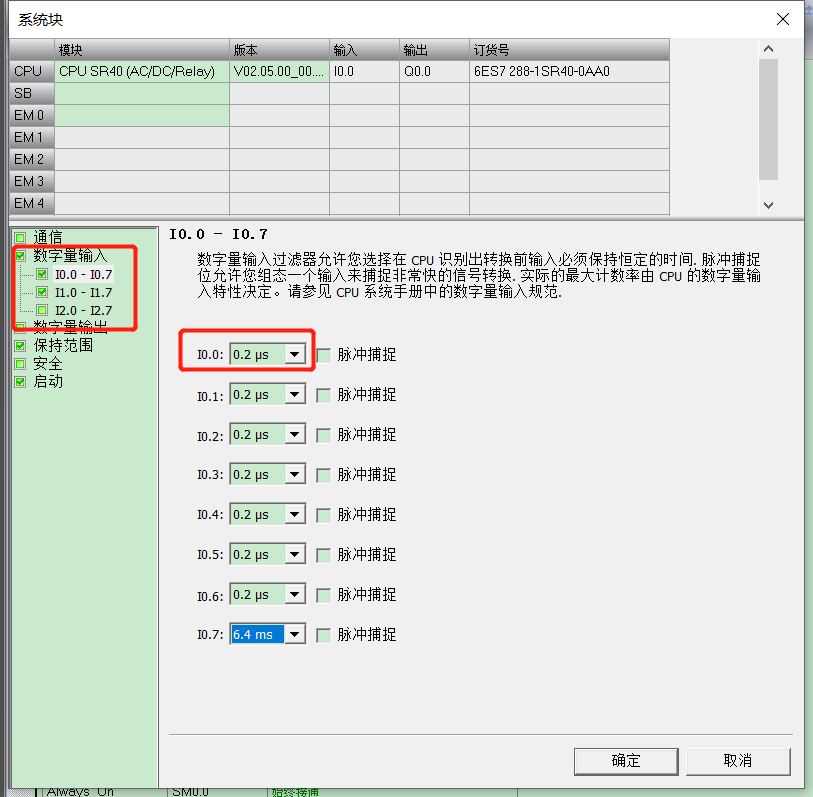 美高梅官网正网自动化UN 200 SMART高速计数介绍