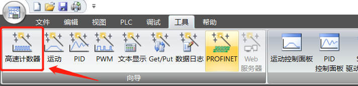 美高梅官网正网自动化UN 200 SMART高速计数介绍