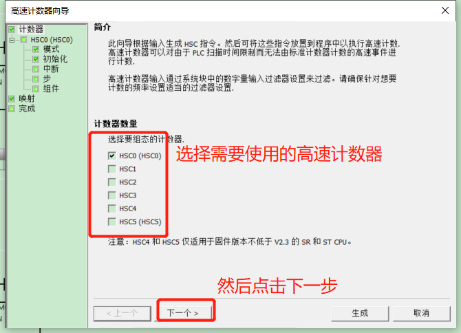 美高梅官网正网自动化UN 200 SMART高速计数介绍
