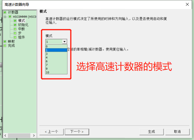 美高梅官网正网自动化UN 200 SMART高速计数介绍