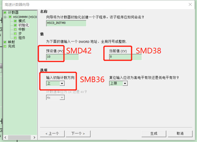 美高梅官网正网自动化UN 200 SMART高速计数介绍