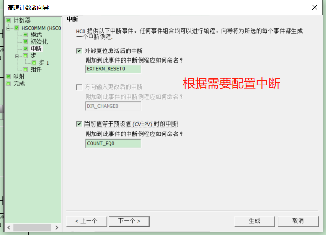 美高梅官网正网自动化UN 200 SMART高速计数介绍