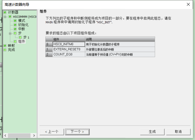 美高梅官网正网自动化UN 200 SMART高速计数介绍