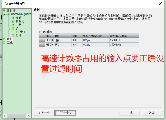 美高梅官网正网自动化UN 200 SMART高速计数介绍