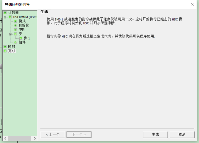 美高梅官网正网自动化UN 200 SMART高速计数介绍