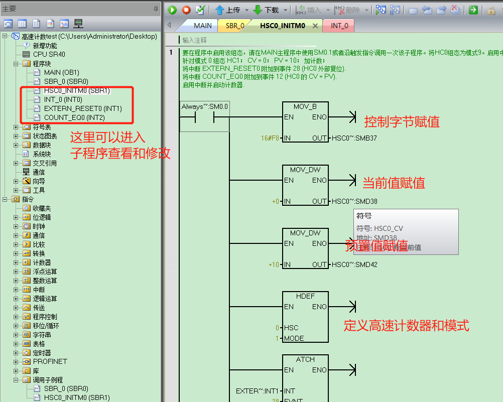 美高梅官网正网自动化UN 200 SMART高速计数介绍