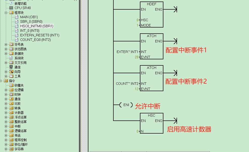 美高梅官网正网自动化UN 200 SMART高速计数介绍