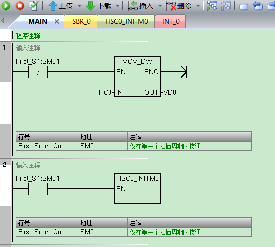 美高梅官网正网自动化UN 200 SMART高速计数介绍