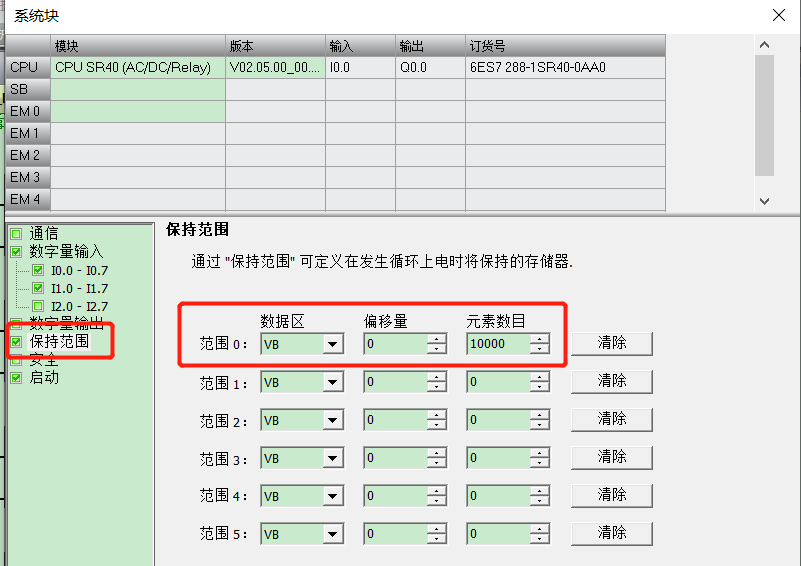 美高梅官网正网自动化UN 200 SMART高速计数介绍