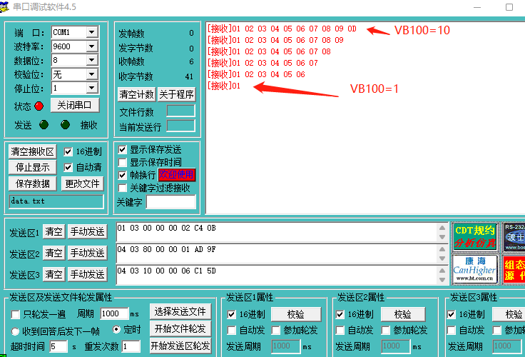 美高梅官网正网自动化UN 200 SMART 串口自由口快速应用.jpg