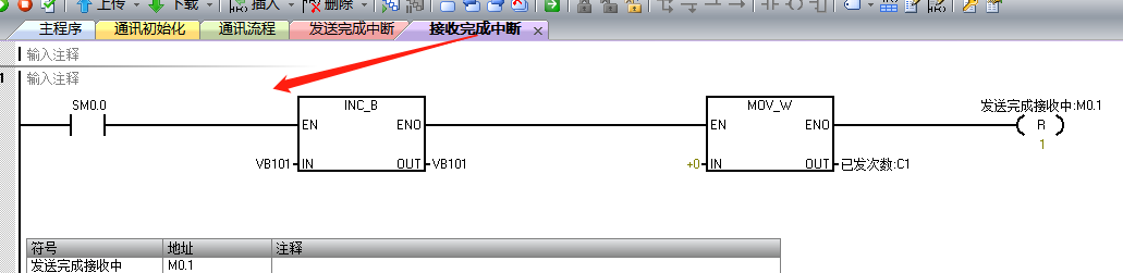 美高梅官网正网自动化UN 200 SMART 串口自由口快速应用.jpg