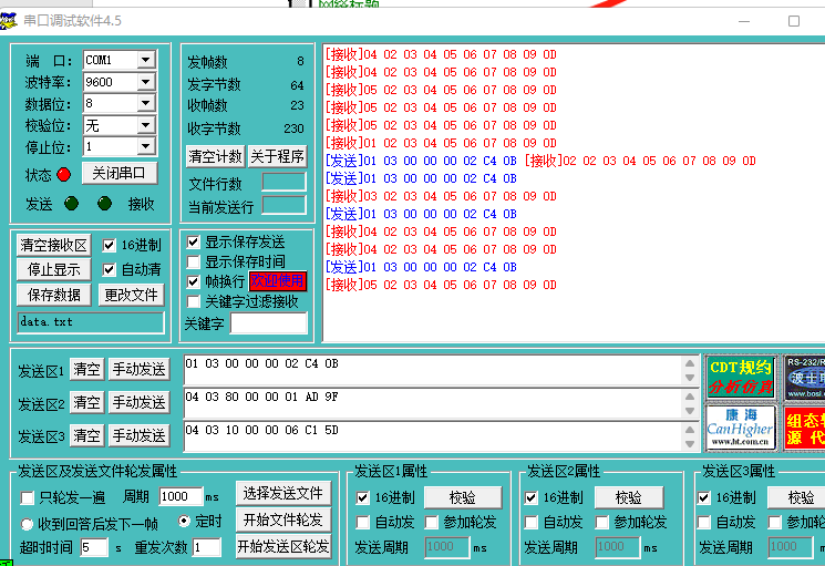美高梅官网正网自动化UN 200 SMART 串口自由口快速应用.jpg