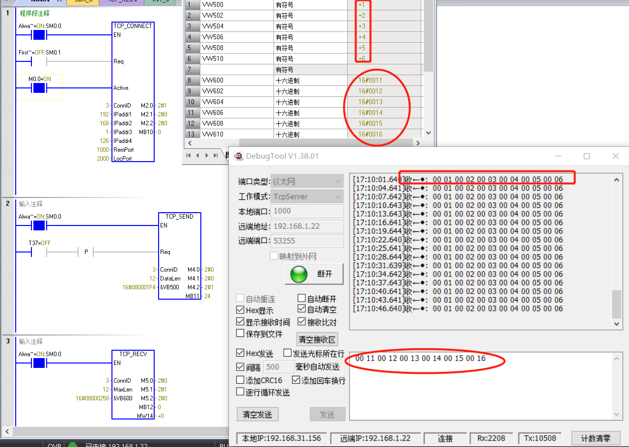 美高梅官网正网自动化UN 200 SMART开放以太网通信—TCP自由口