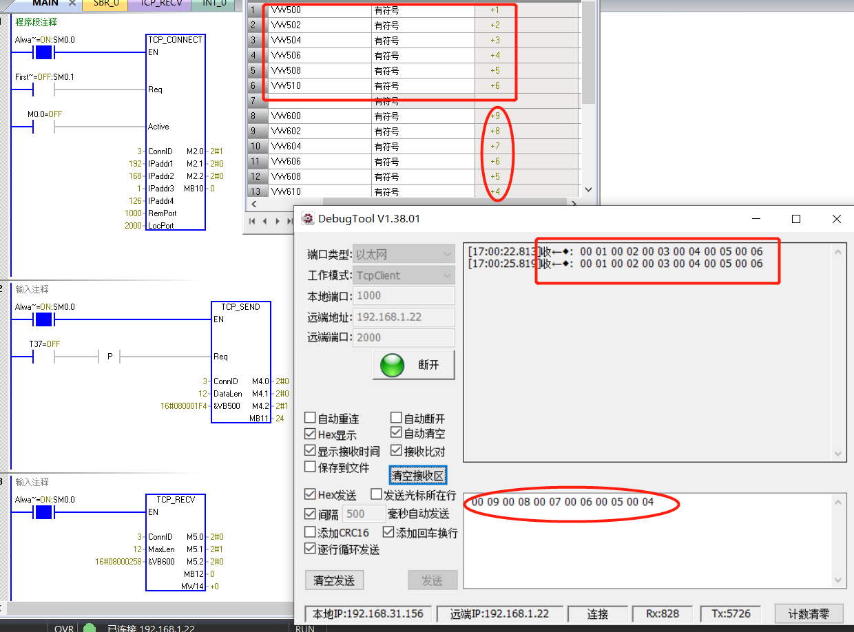 美高梅官网正网自动化UN 200 SMART开放以太网通信—TCP自由口