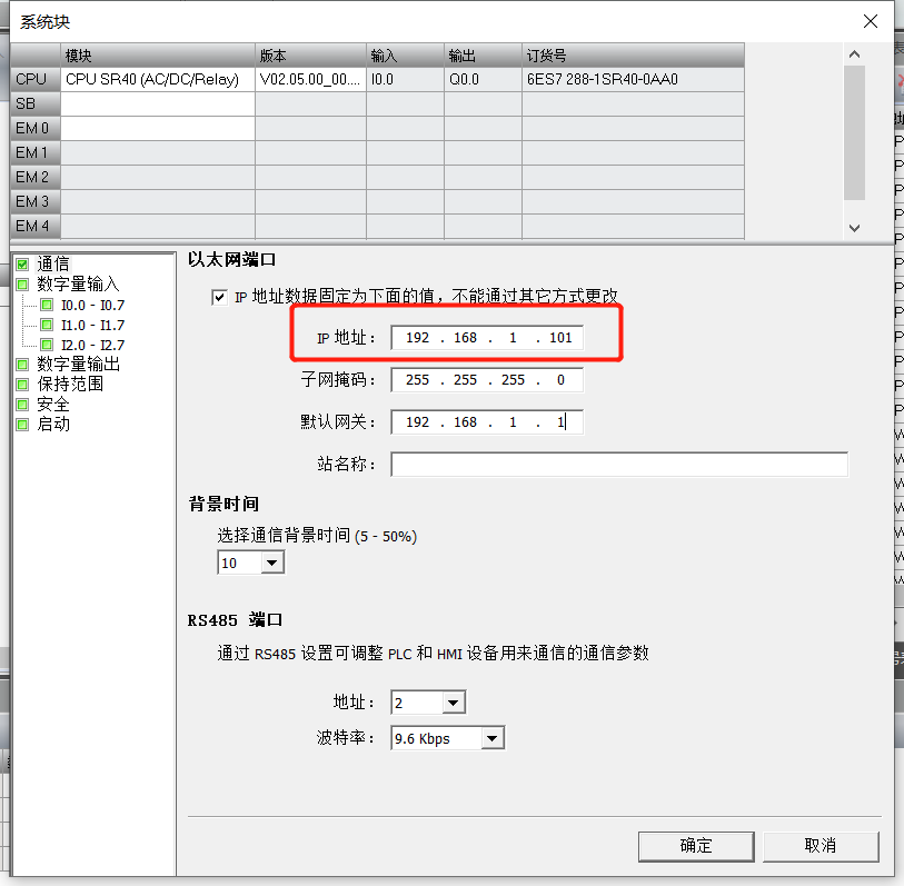 美高梅官网正网物联网搭配SMART PLC如何实现远程维护？