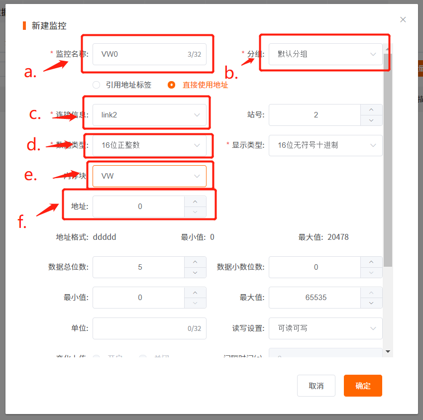 美高梅官网正网物联网搭配SMART PLC如何实现远程维护？