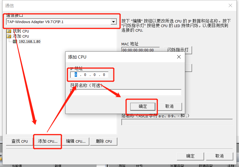 美高梅官网正网物联网搭配SMART PLC如何实现远程维护？
