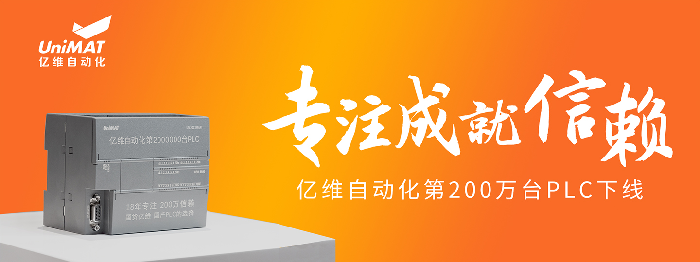 美高梅官网正网自动化