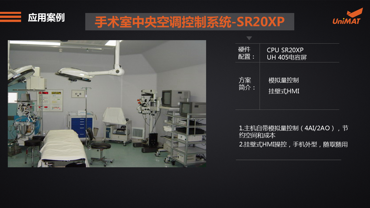 立于品、胜于心——美高梅官网正网自动化产品线上推介会成功举办.jgp