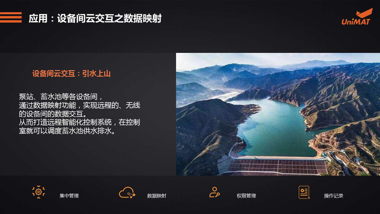 立于品、胜于心——美高梅官网正网自动化产品线上推介会成功举办.jgp