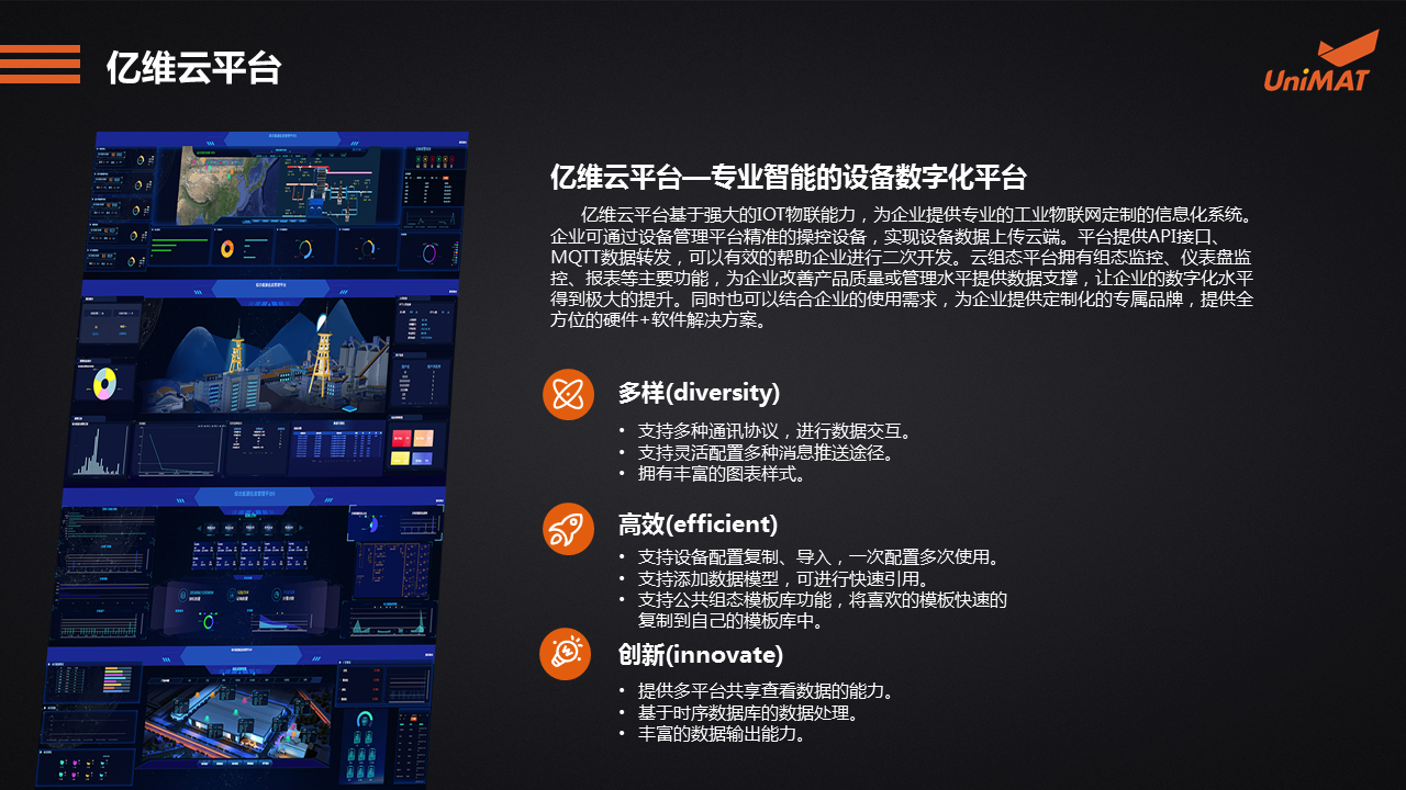 立于品、胜于心——美高梅官网正网自动化产品线上推介会成功举办.jgp