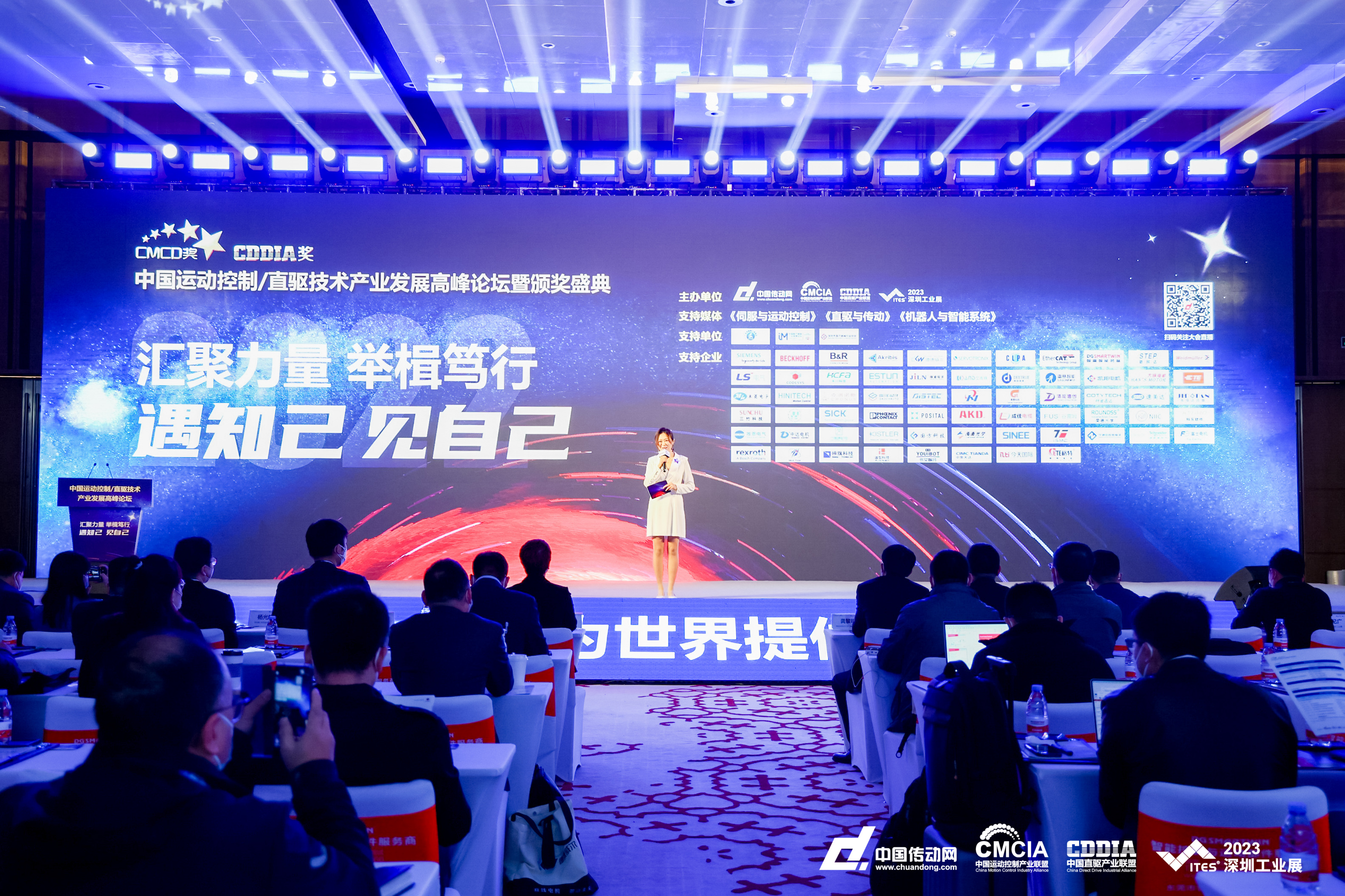 美高梅官网正网自动化UN 200 SMART PLC荣获CMCD 2022年度运动控制领域创新产品奖