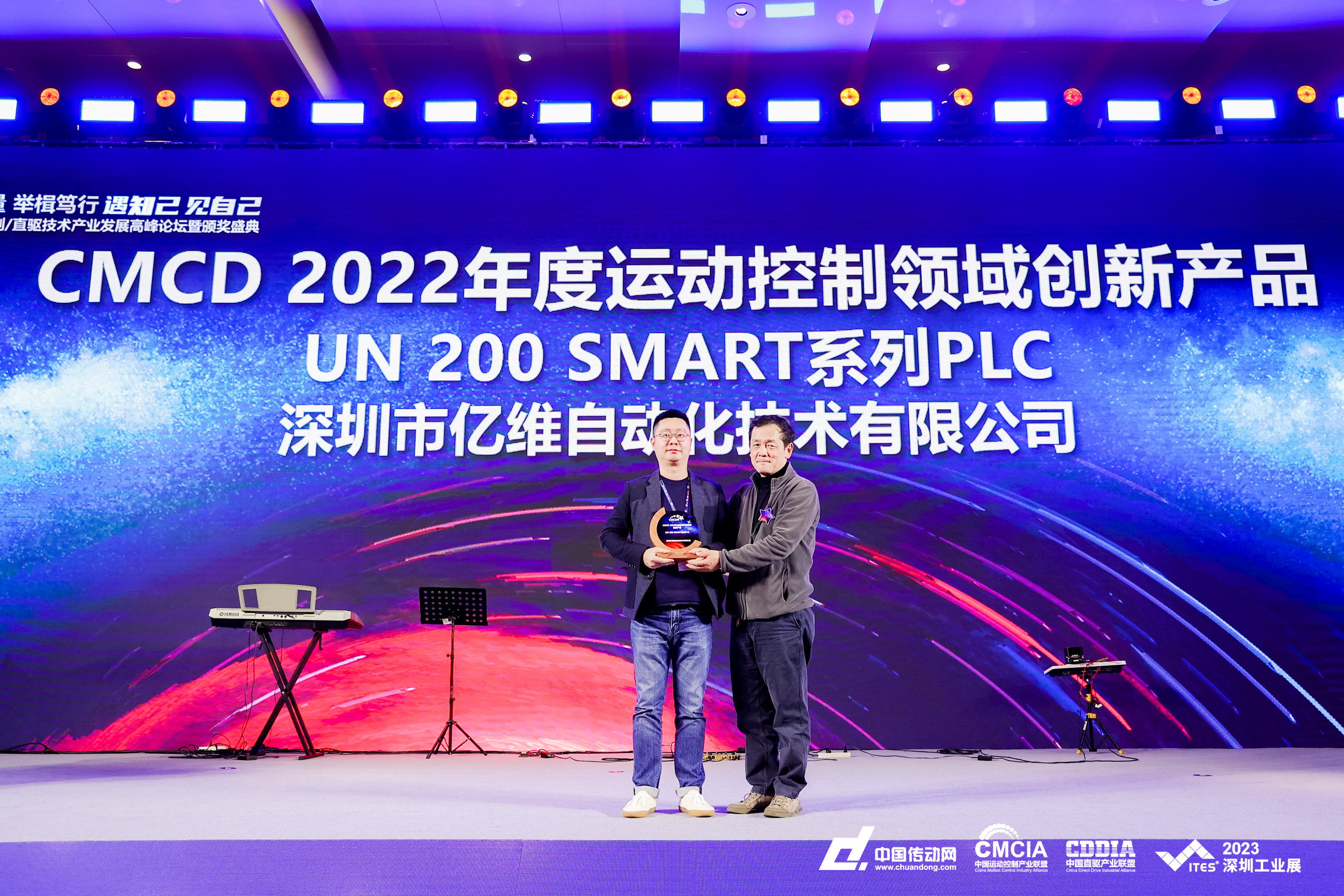 美高梅官网正网SMART PLC荣获CMCD 2022年度运动控制领域创新产品奖 