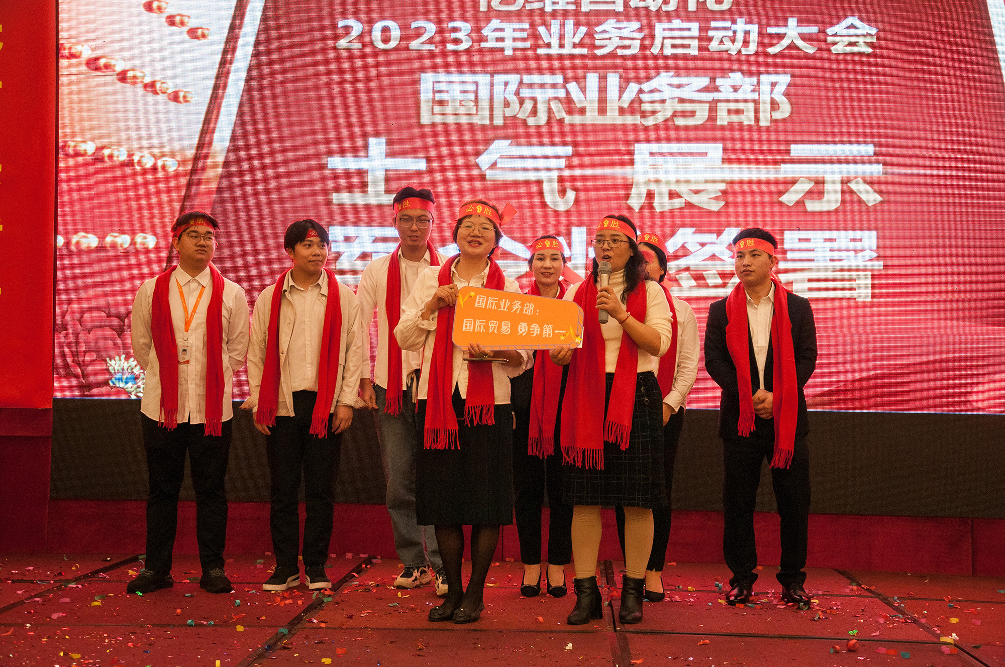 美高梅官网正网自动化2023年业务启动大会圆满举行.jpg