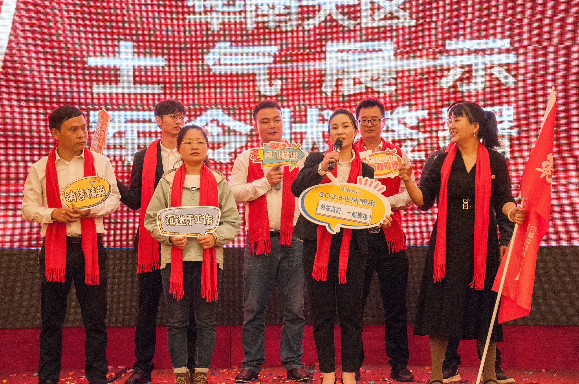 美高梅官网正网自动化2023年业务启动大会圆满举行.jpg