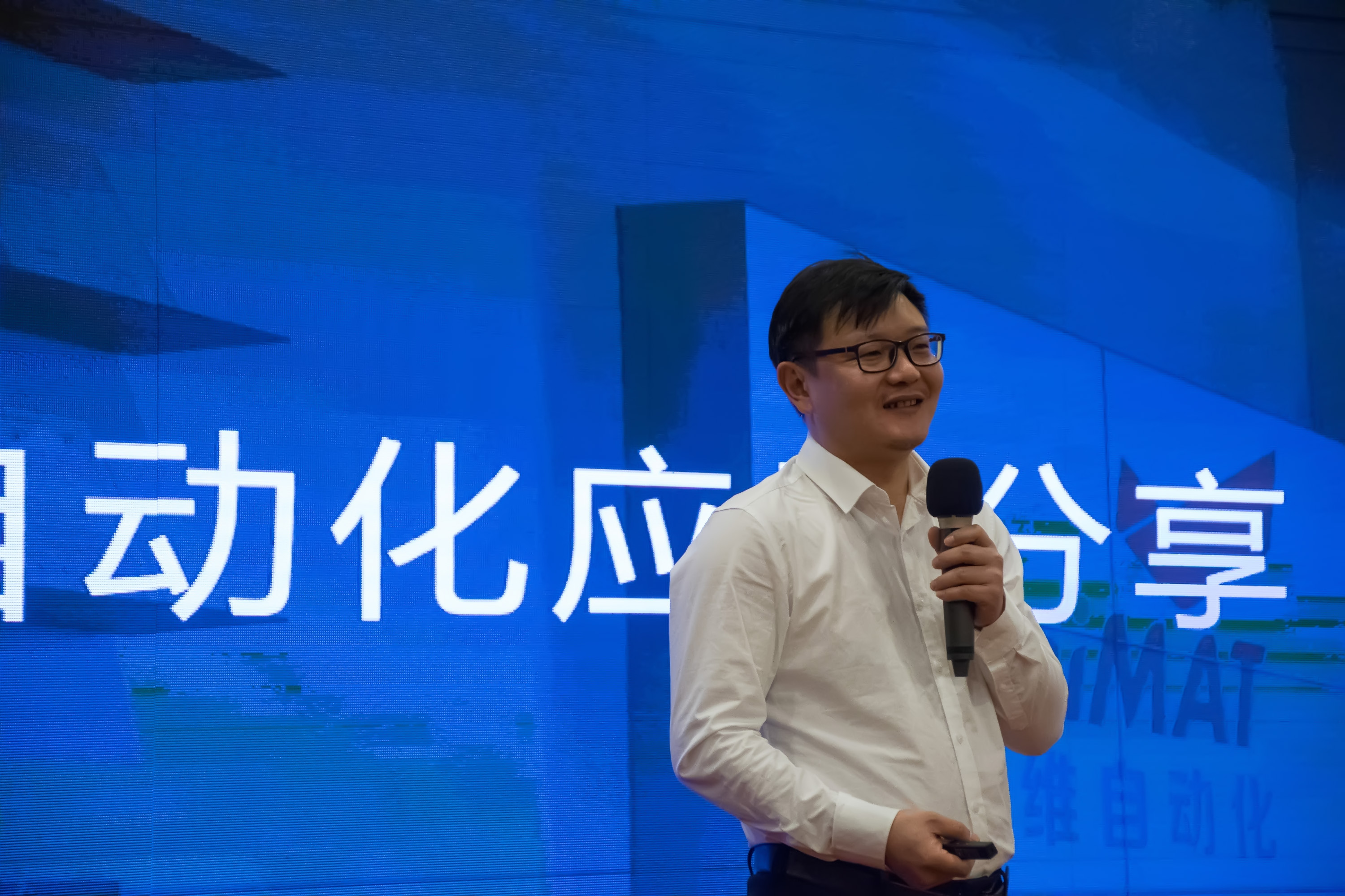 2023美高梅官网正网自动化全国路演北京站圆满结束.jpg