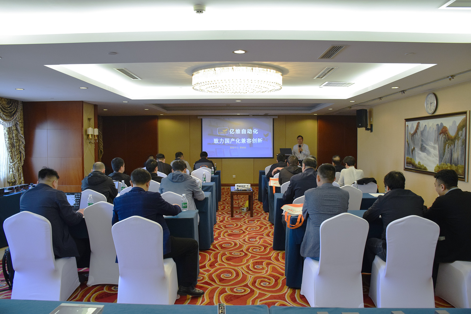 2023美高梅官网正网自动化全国路演石家庄站圆满结束.jpg