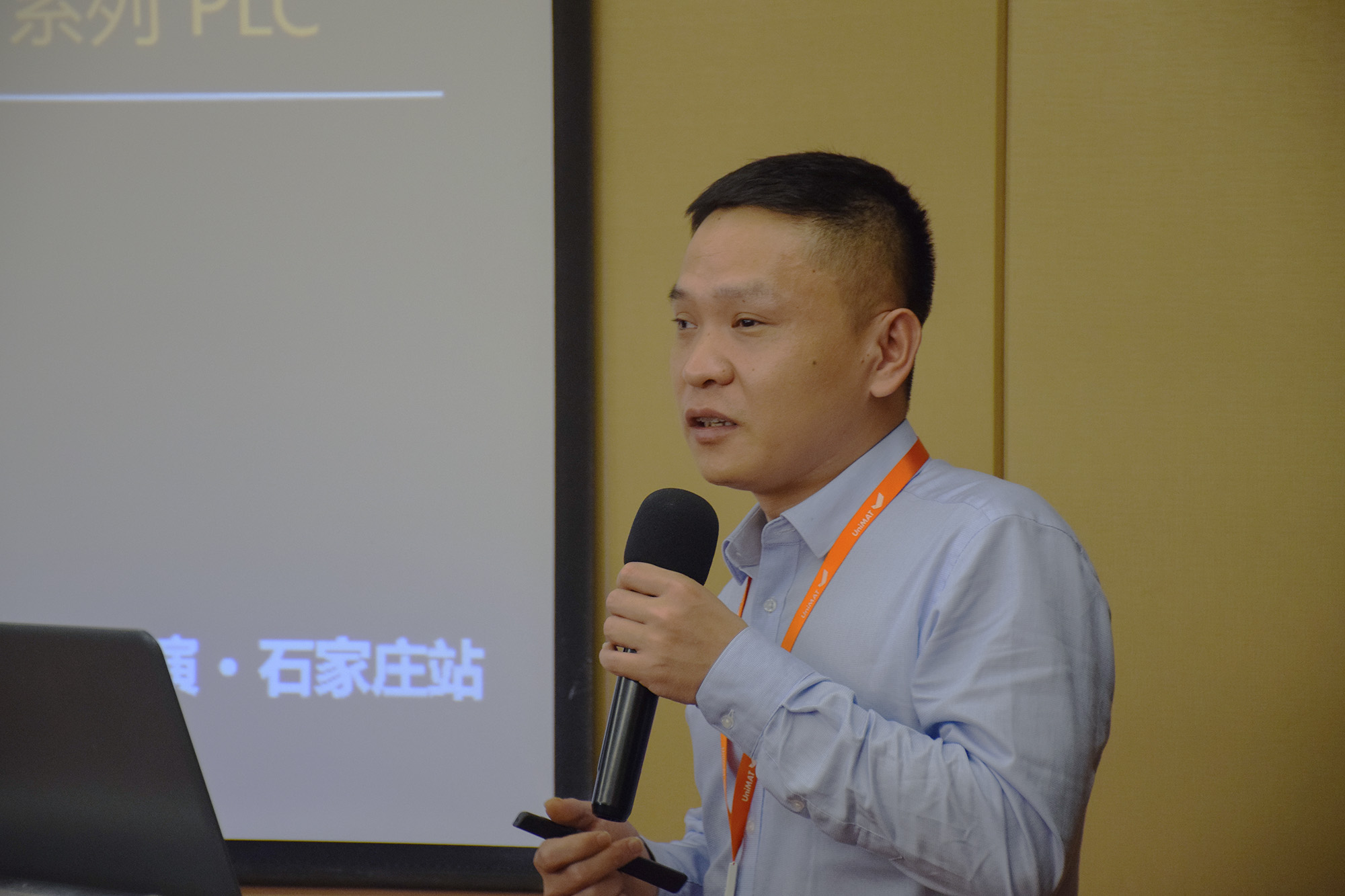 2023美高梅官网正网自动化全国路演石家庄站圆满结束.jpg