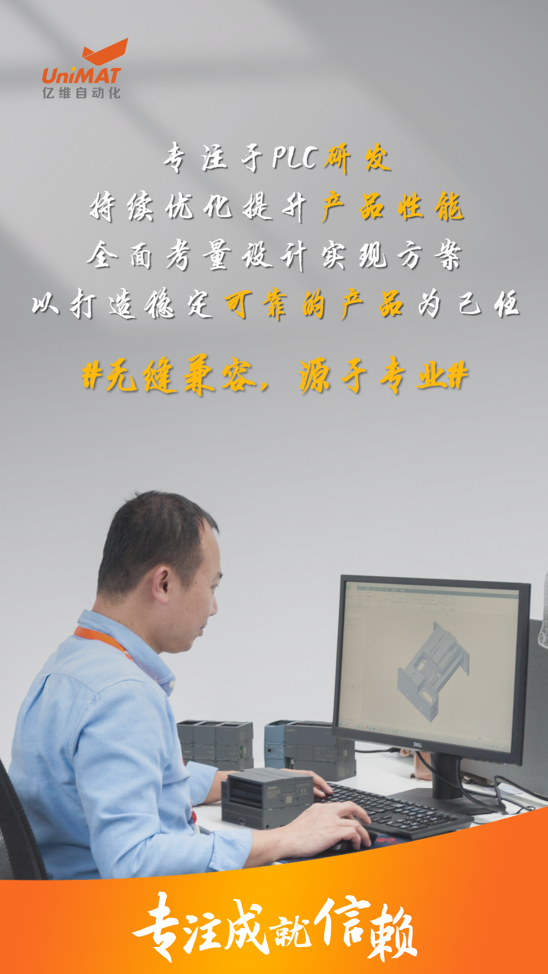 美高梅官网正网人用专注书写信赖.jpg