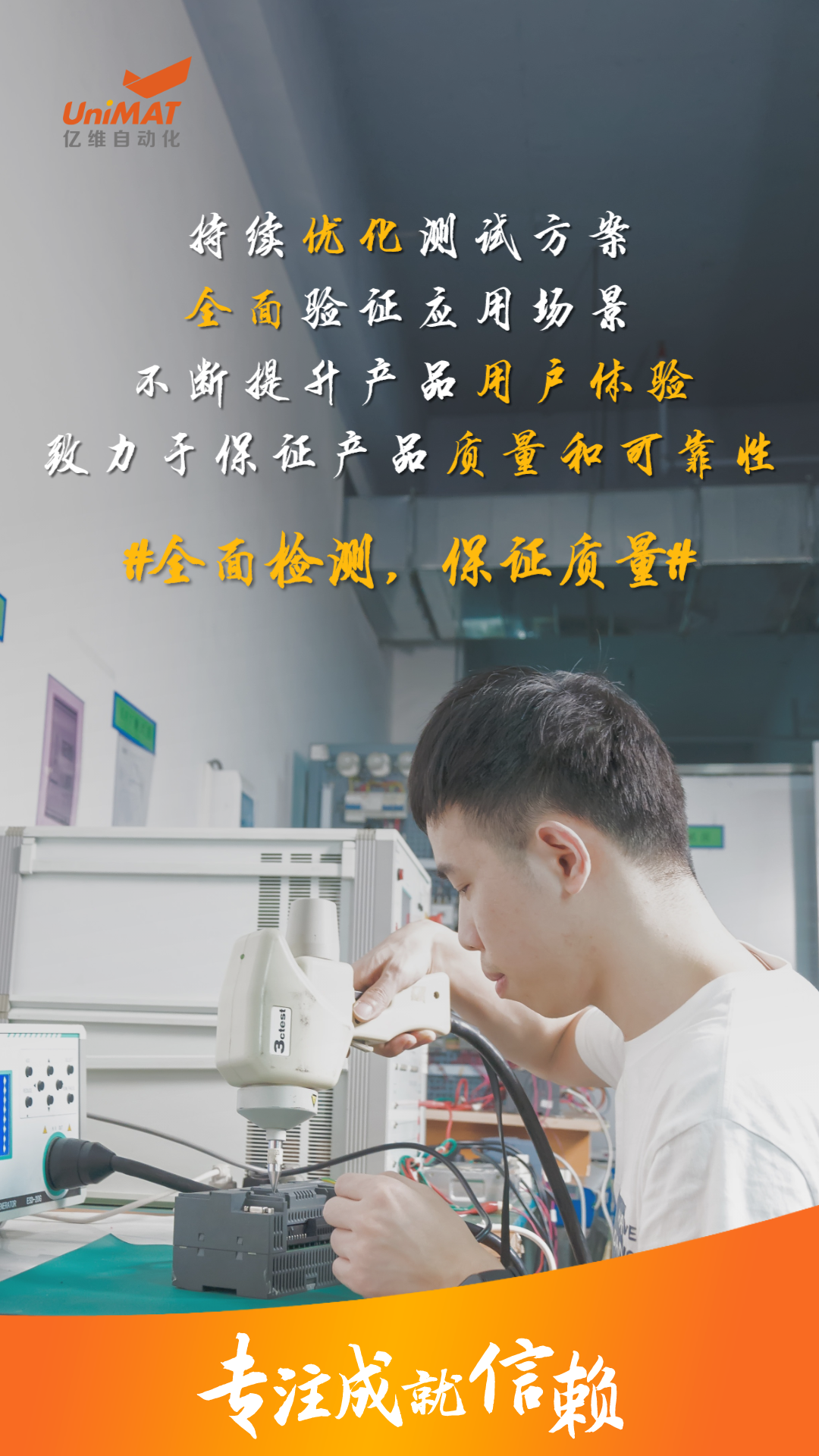 美高梅官网正网人用专注书写信赖.jpg