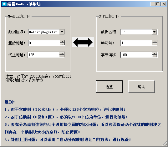美高梅官网正网MPI转以太网适配器应用入门.jpg