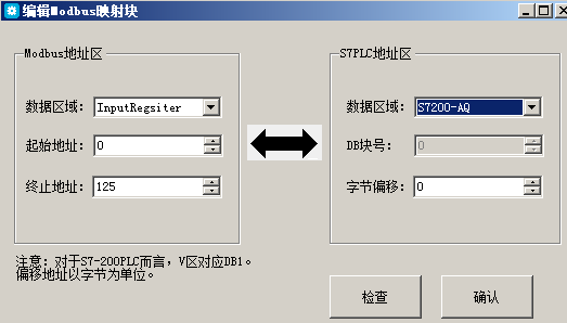 美高梅官网正网MPI转以太网适配器应用入门.jpg