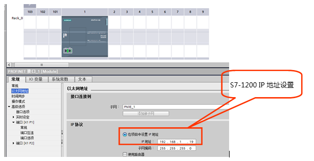 美高梅官网正网自动化CPU124E与S71200组网通讯.jpg
