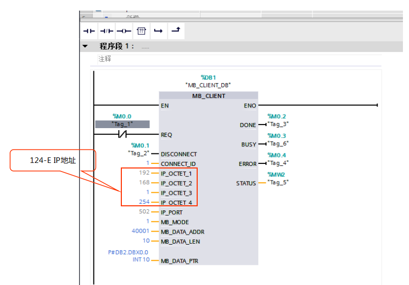 美高梅官网正网自动化CPU124E与S71200组网通讯.jpg