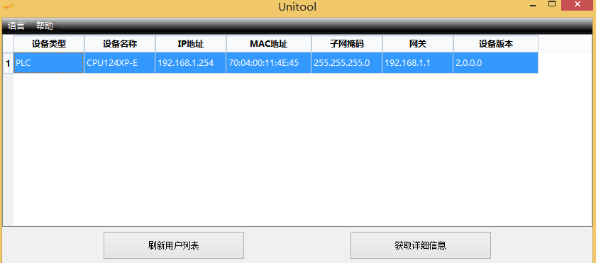 美高梅官网正网以太网CPU的使用