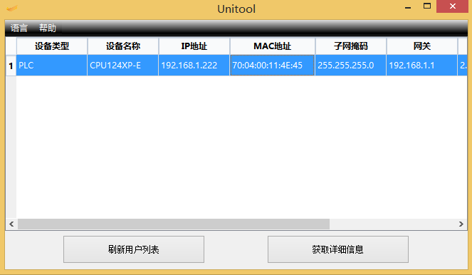 美高梅官网正网以太网CPU的使用