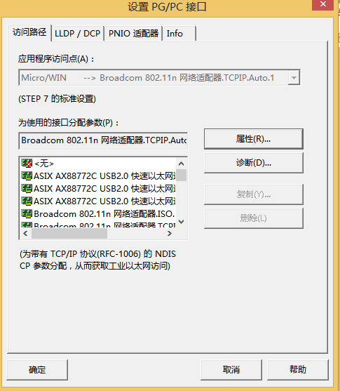 美高梅官网正网以太网CPU的使用