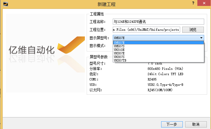 美高梅官网正网以太网CPU的使用