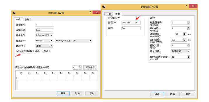 美高梅官网正网以太网CPU的使用
