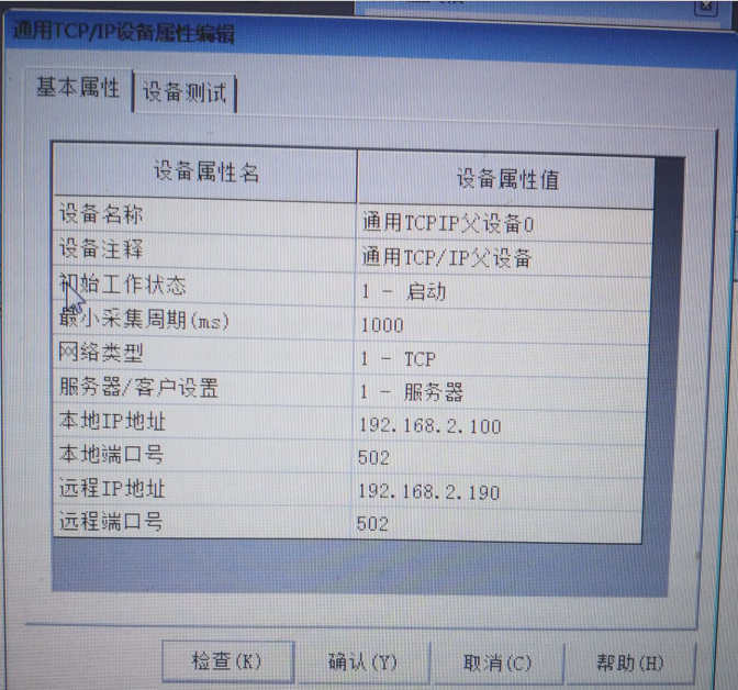 美高梅官网正网以太网CPU的使用