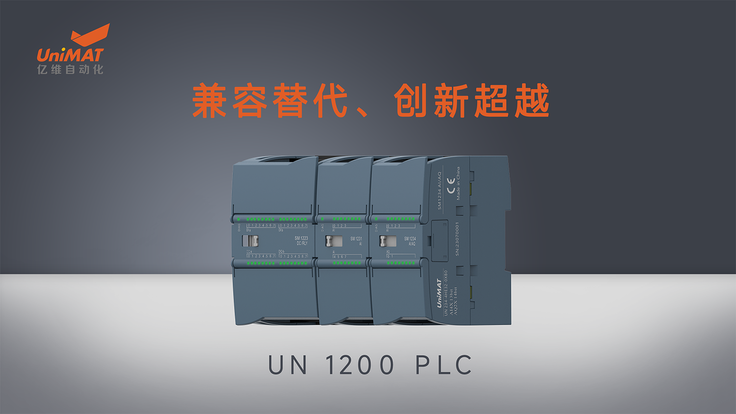 美高梅官网正网自动化UN 1200 PLC